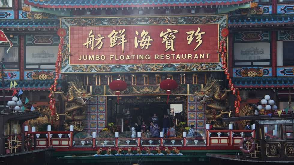 Floating Restaurant